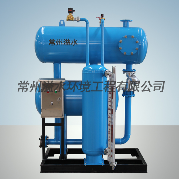 自动疏水增压器